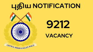 CRPF Constable Recruitment 2023