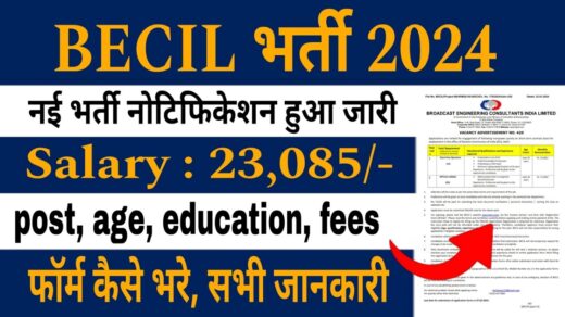 BECIL Recruitment 2024