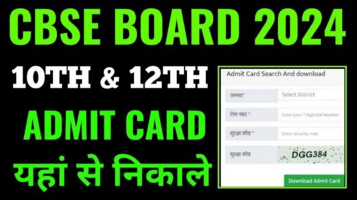 CBSE Board Exams Admit Card Out 2024