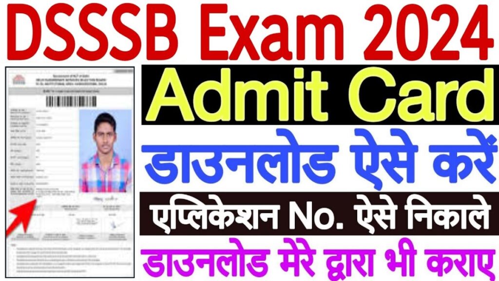 DSSSB admit card 2024