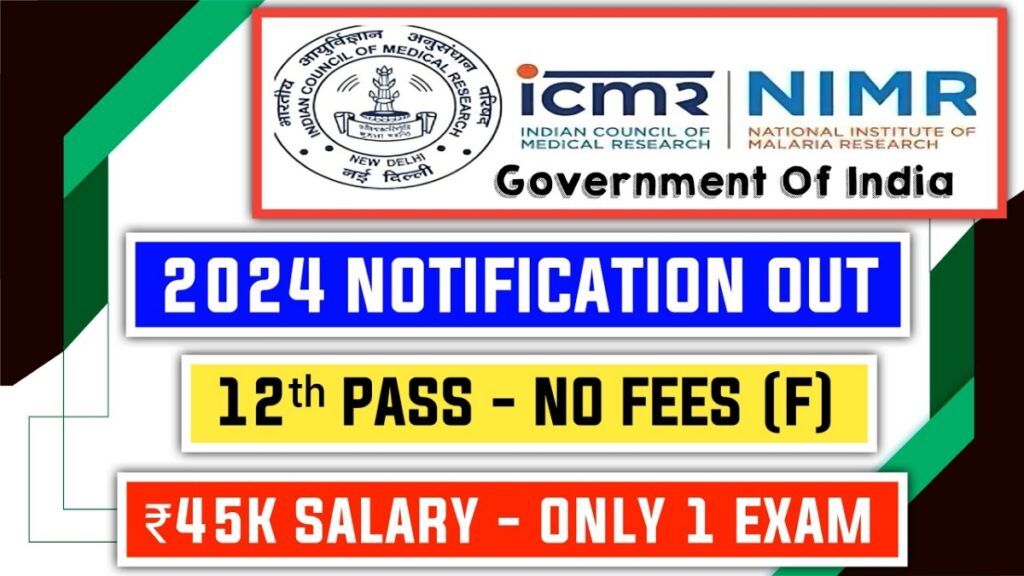 ICMR Recruitment