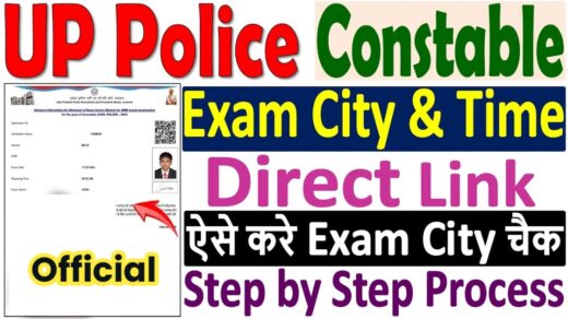 UP Police Constable Exam City, Direct Link: UP Police Constable Exam City Released, Admit Card After 3 days